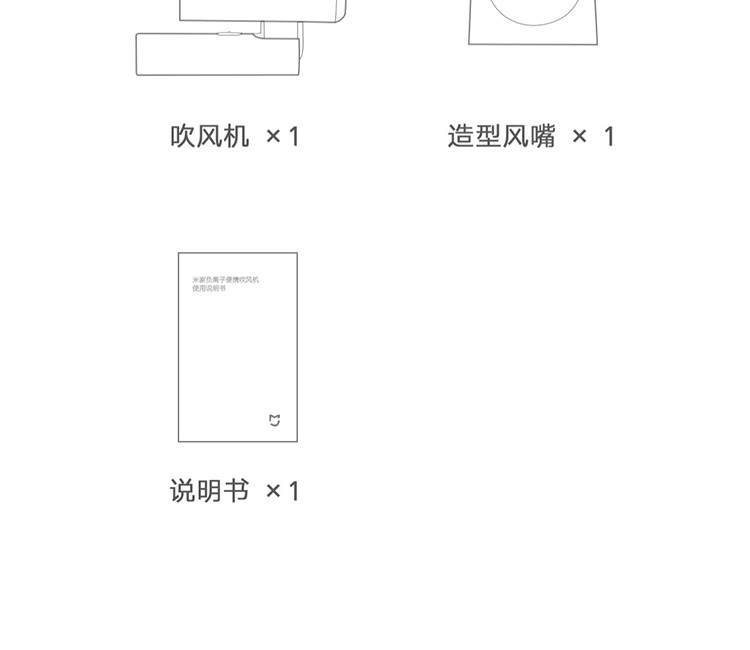 小米（MI）米家便携吹风机电吹风负离子家用宿舍学生大功率轻音电吹风深度养发护冷热风理发店吹风筒 小米米家负离子便携吹风机 粉色