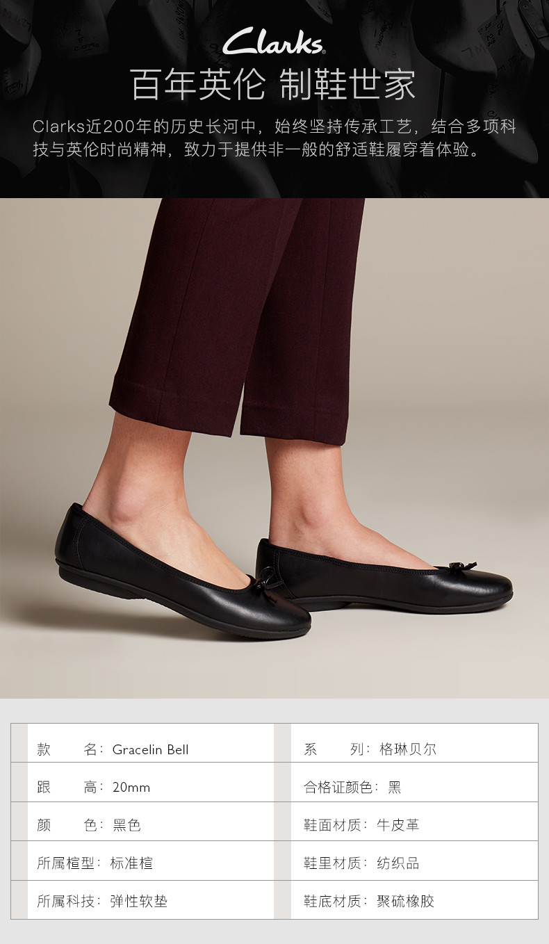 clarks gracelin bell