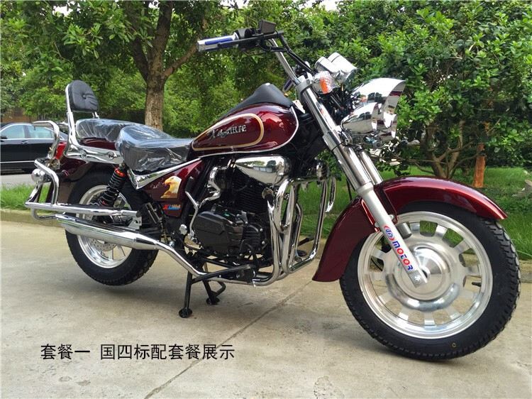 水冷国四风暴复古太子摩托车跑车200cc风冷水冷重型机车街车整车可