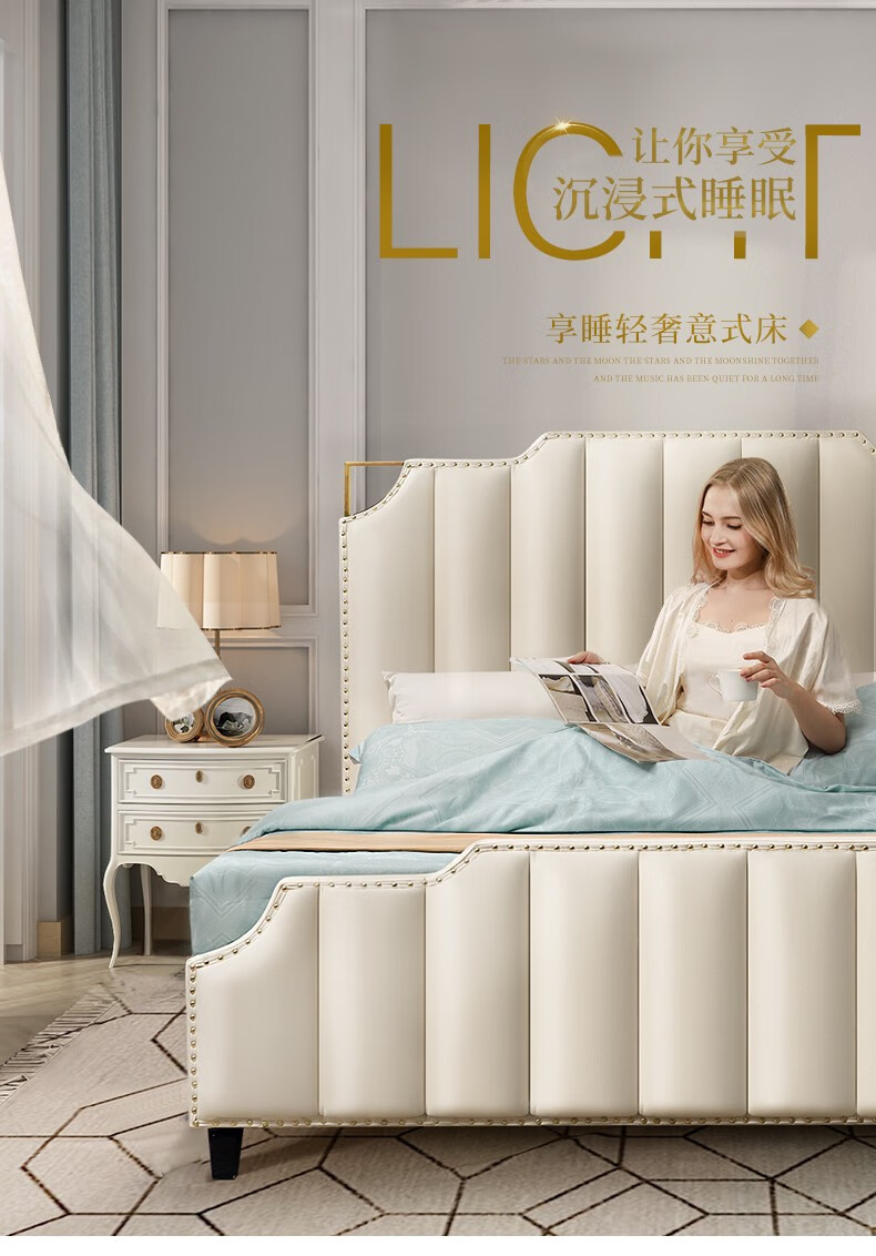 富安娜家具床 皮床 1.8米双人床现代简约皮床 卧室家具双人床婚床 1.8米主卧软包床 意式轻奢皮床 真皮高箱床 1800*2000