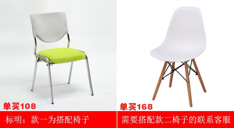 简友(JIANYOU)会议桌简约现代小型会议桌办公桌洽谈桌梯形桌子学校家具培训桌椅 浅胡桃 白枫木 一组8桌