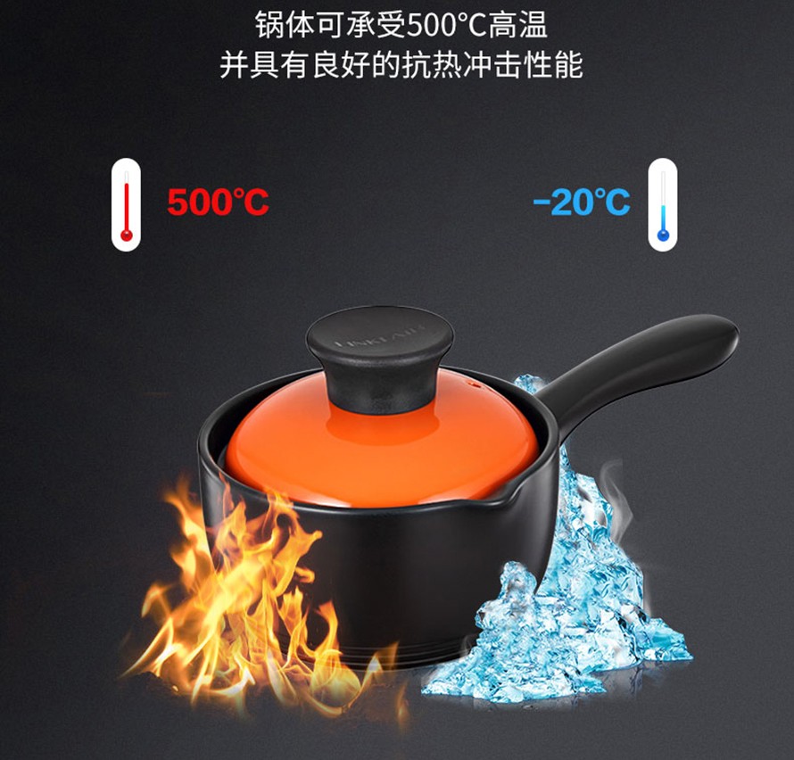 锅体可承受500°高温并具有良好的抗热冲击性能500°c20c-推好价 | 品质生活 精选好价