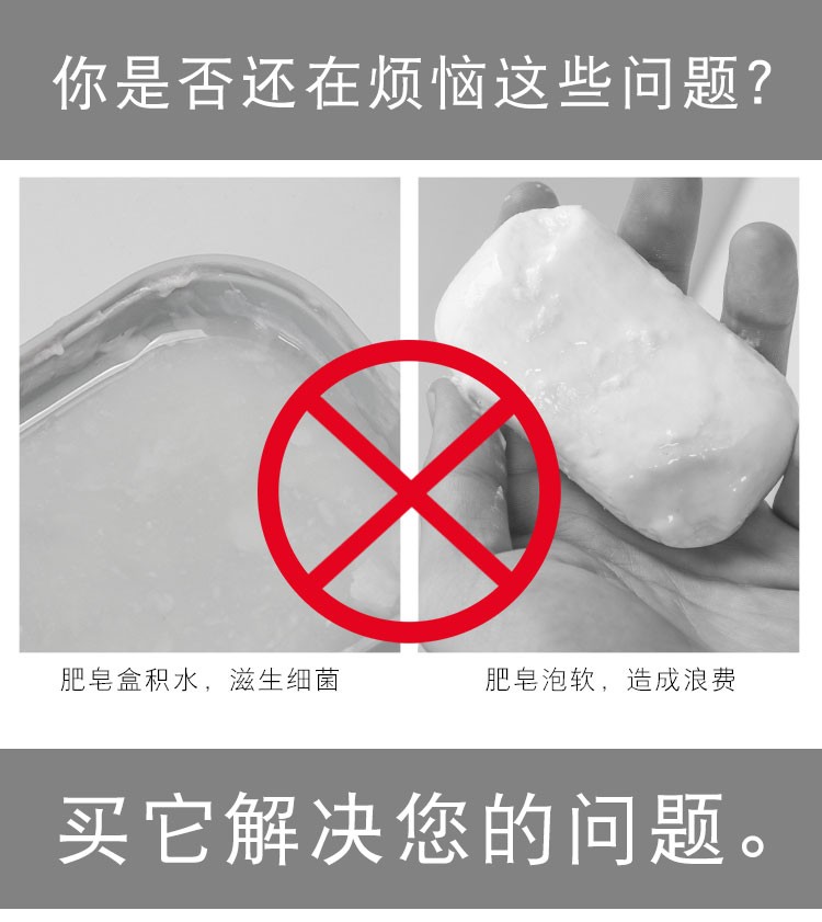 全球仓 肥皂盒创意浴室洗手间台盆洗衣香皂盒置物架免打孔吸盘 沉稳灰