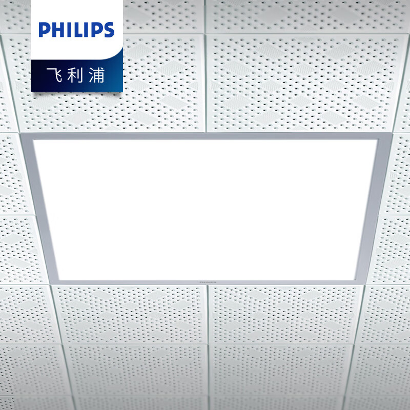 PHILIPS 飞利浦LED平板灯铝扣板面板灯 600*600mm-28W白光