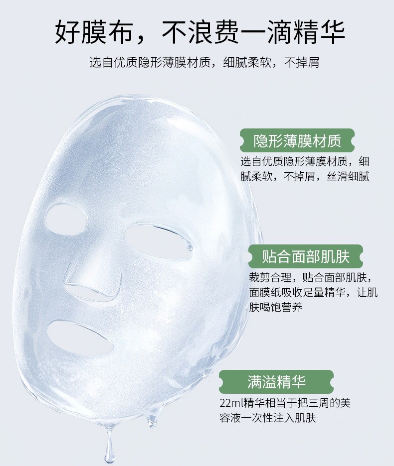 老中医植草补水面膜贴 男女士天然草本玻尿酸补水保湿控油舒缓敏感肌肤护肤化妆品 20片装【焕新版】