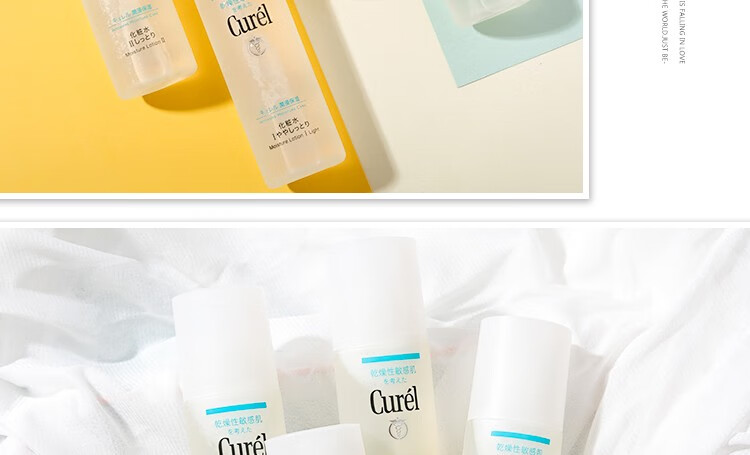 珂润（Curel）【原装进口 保税仓直发】日本珂润润浸保湿水乳液套装补水保湿 珂润滋养40g