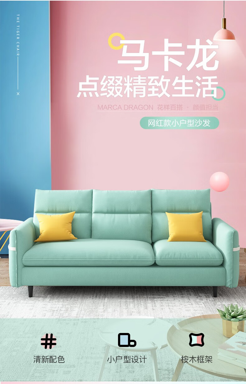 A家  沙发 北欧布艺沙发组合小户型三人位沙发个性网红沙发单人多功能沙发 DB1576 浅灰色 双扶手三人位+脚踏(约2.08米)