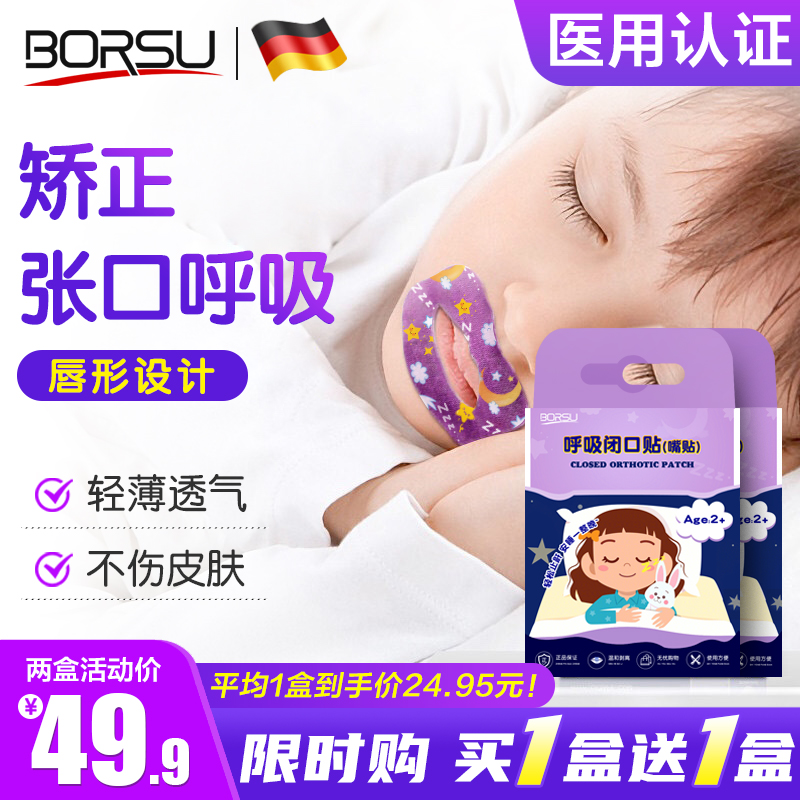 综合防护^康复^儿童