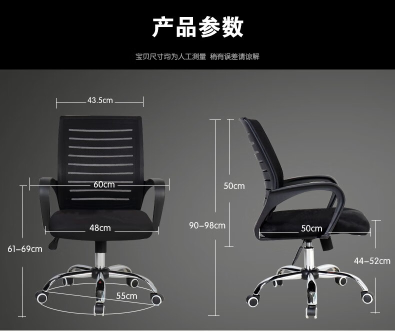 美轩戈电脑椅家用会议办公椅升降转椅职员学习麻将座椅人体工学靠背椅子