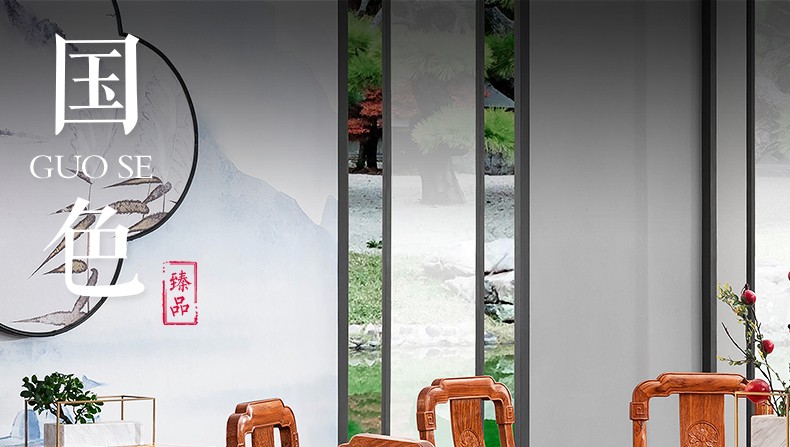 广典红木家具非洲花梨(学名:刺猬紫檀)全实木餐桌椅组合 新中式饭台桌  圆形桌带转盘 1.38米国色天香圆桌9件套配国色天香餐椅