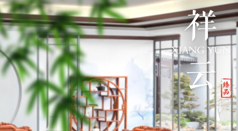 广典红木家具非洲花梨(学名:刺猬紫檀)客厅地柜组合 实木电视柜 新中式古典雕花 2米 2米祥云电视柜