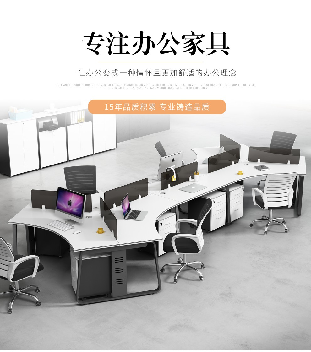 欧琦佳 办公桌组合办公家具办公桌职员办公桌椅 员工桌 屏风桌现代简约 布格拉斯 三人位