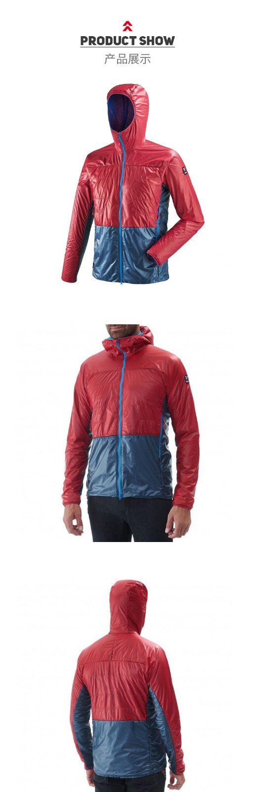 【polartec】法国觅乐millet 男户外棉服登山服风衣mi