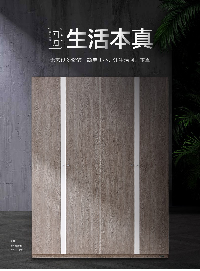 全友家居 衣柜 现代北欧简约衣橱 卧室收纳家具 平开整体衣柜 106305C（闪） 四门衣柜