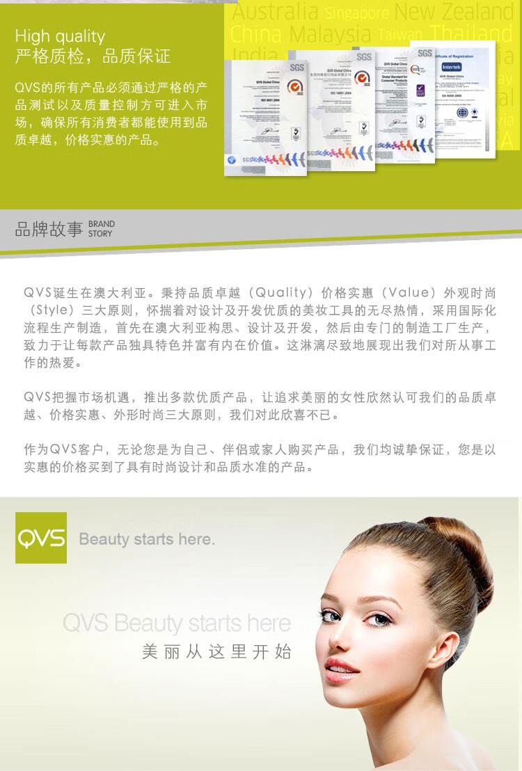 QVS 【屈臣氏】系列 温和洁面海绵2个装10-1597