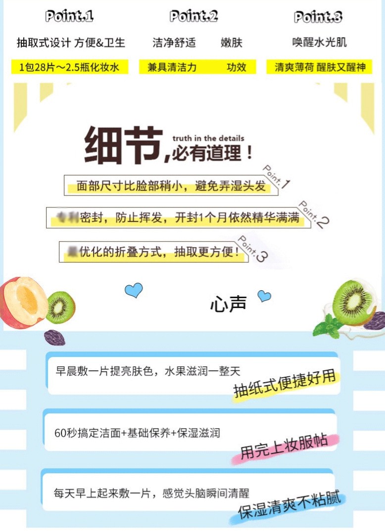 Saborino日本原装进口 早安晚安面膜 免洗醒肤保湿补水大容量妆前面膜 【早安】高保湿款 28片