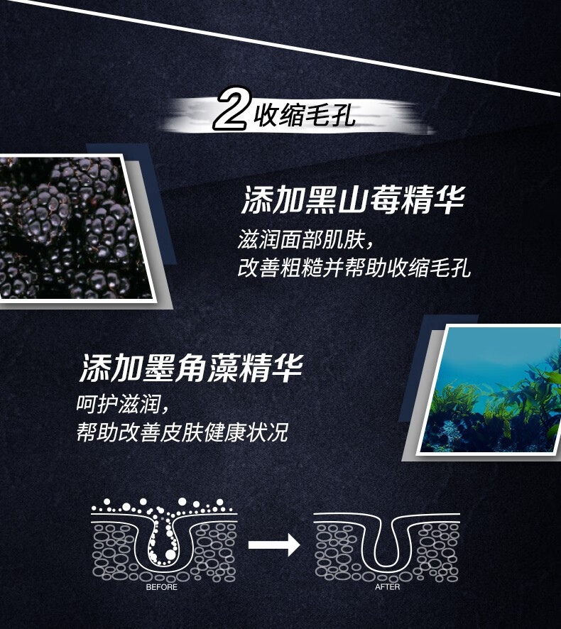 妮维雅（NIVEA）洗面奶男士专用控油抗痘洁面乳 护肤品套装 细致毛孔洁面150g