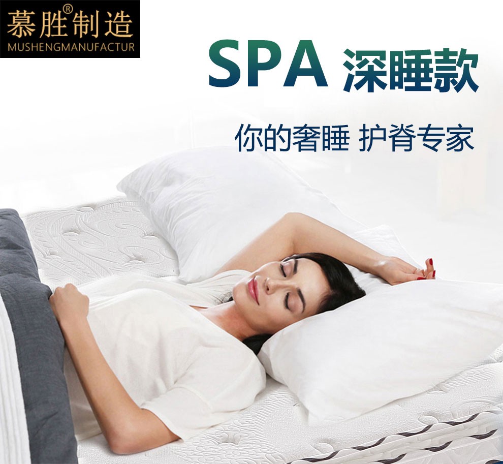 慕胜床垫 天然乳胶3E椰梦维床垫 椰棕榻榻米床垫美姿静音床垫  软硬两用支持定制1.5\/2.0 20CM(提花针织锦棉面料+17cm 3E椰梦维) 1.8米*2.0米
