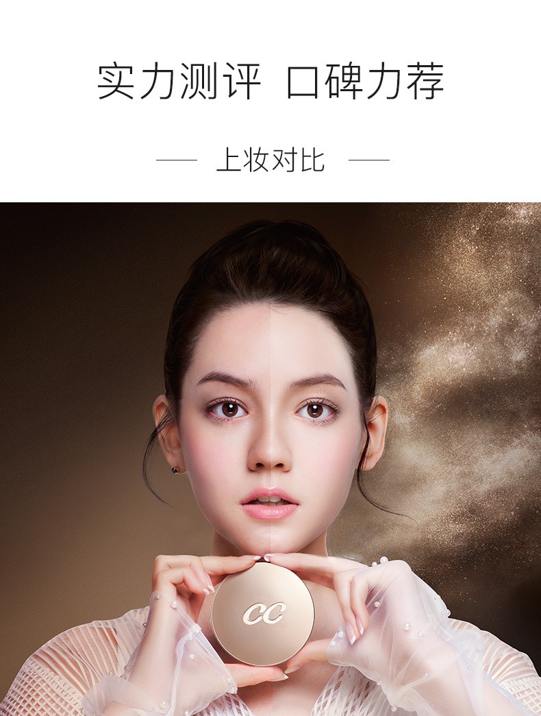 卡姿兰散粉定妆粉控油防水持久不脱妆气垫调控cc空气蜜粉遮瑕持妆礼物女 02#柔肤色10g