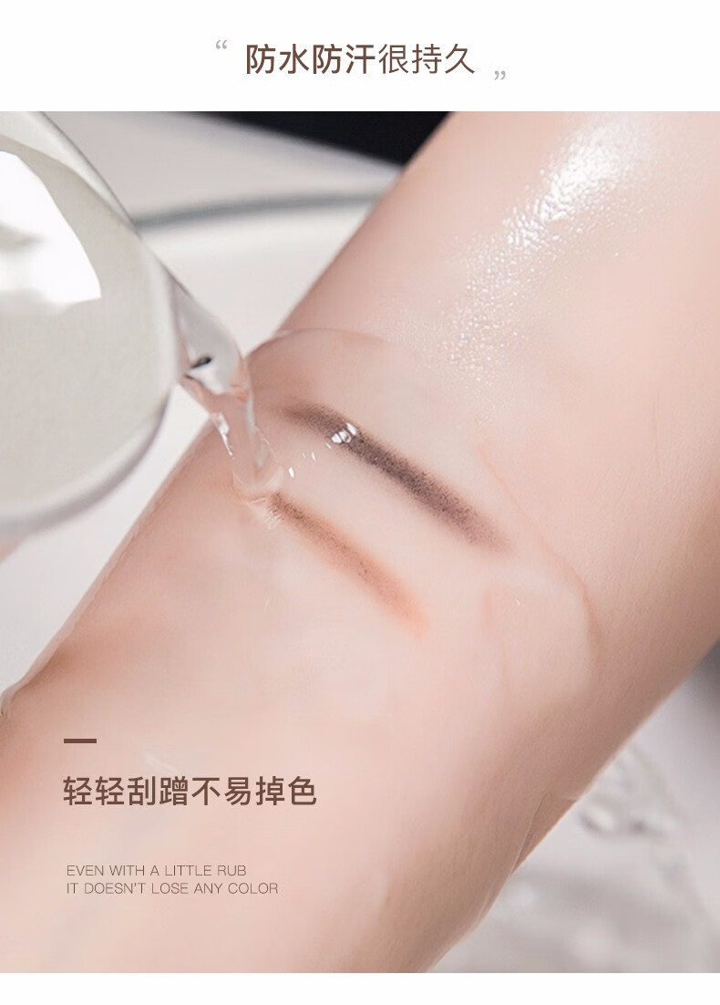 火烈鸟眉笔细笔芯不易脱色细头硬质芯根根分明自然新手初学生日礼物 （单支）灰棕