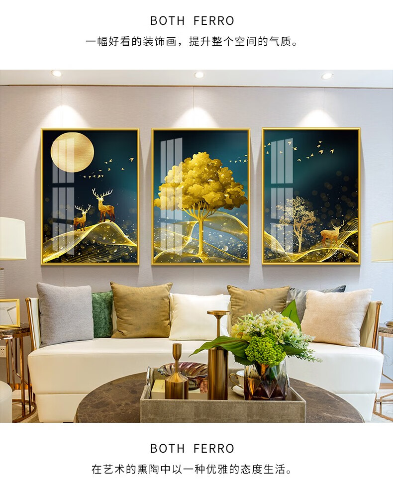 客厅画沙发背景墙画客厅挂画大气轻奢 d款 40*60/平面晶瓷【黑色框】