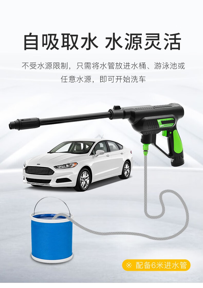 悦卡(yuecar)高压洗车机无线锂电洗车泵 便携式刷车神器水枪清洗机