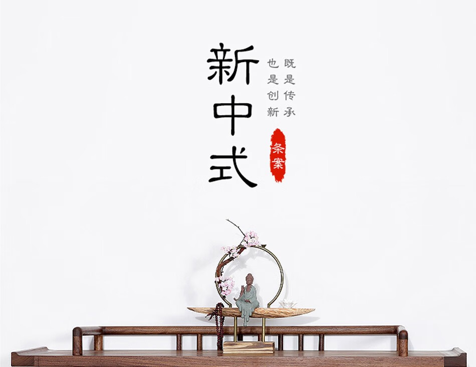 瑞呈堂 玄关隔断桌实木新中式 条案供桌现代简约老榆木条桌佛台玄关台带抽屉 JTA16 玄关桌带抽屉100*35*85