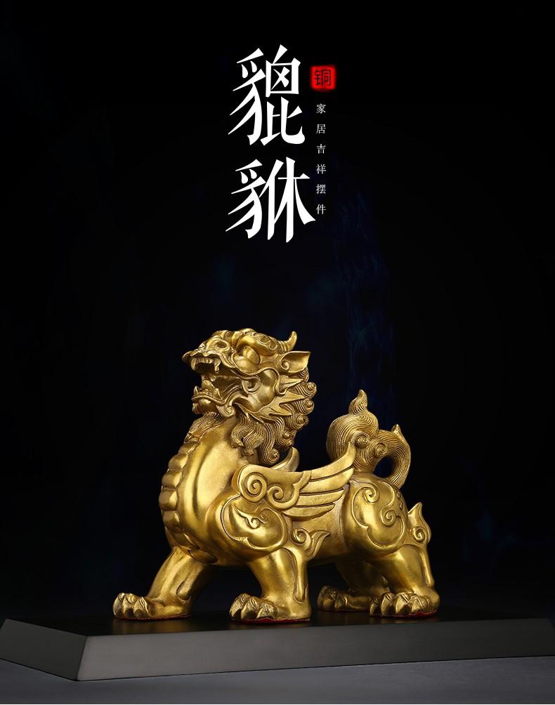 上善若水黄铜独角兽貔貅风水皮丘貔貅一对开业商务礼品家居摆设工艺品
