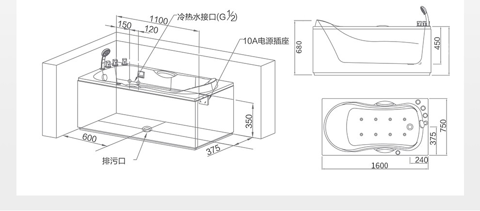 6米浴缸/优享系列 1.6米普通缸左裙ae6106sqz