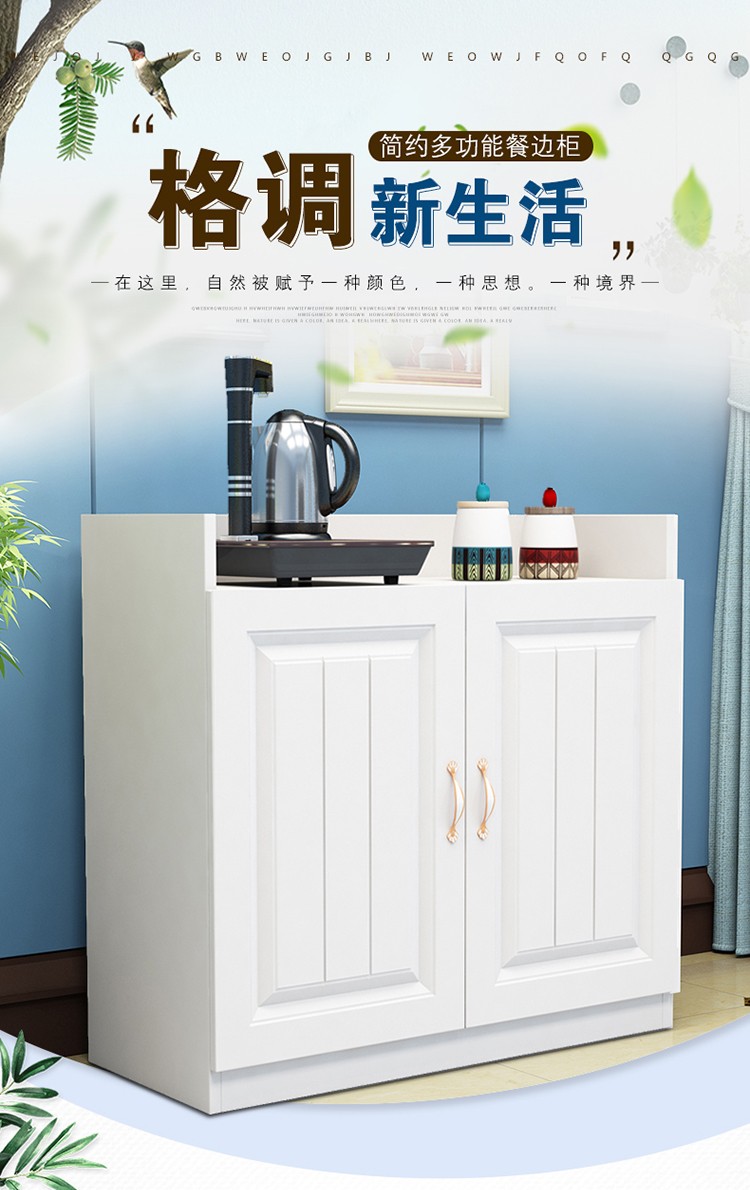 唯旺茶水柜餐边柜办公室纯净水厨房储物柜简约现代饮水机客厅柜子桶柜餐厅收纳柜 长62cm*宽35cm*高80cm黑胡桃色