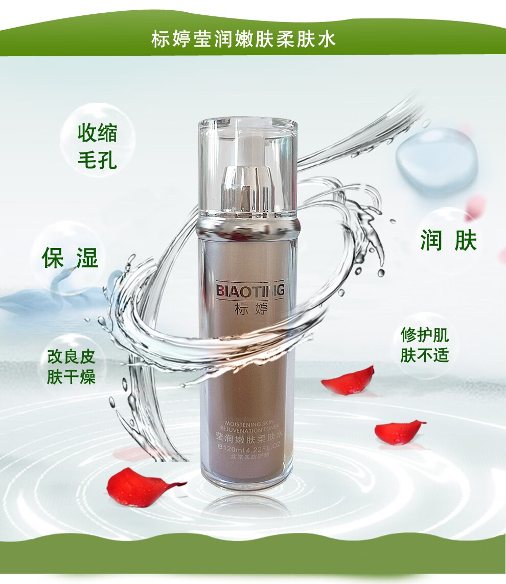 标婷北京医院研制维生素e乳液男女润肤ve乳膏保湿补水滋润肌国货护肤 标婷按压ve乳100g