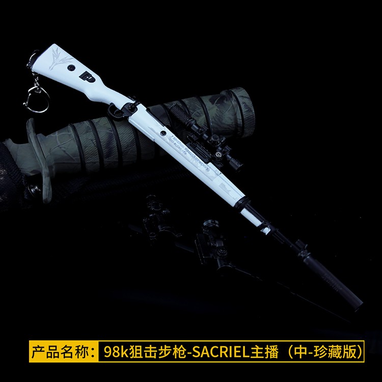 绝地求生周边同款玩具模型枪金属皮肤akm合金和平周边awm吃鸡战场98k