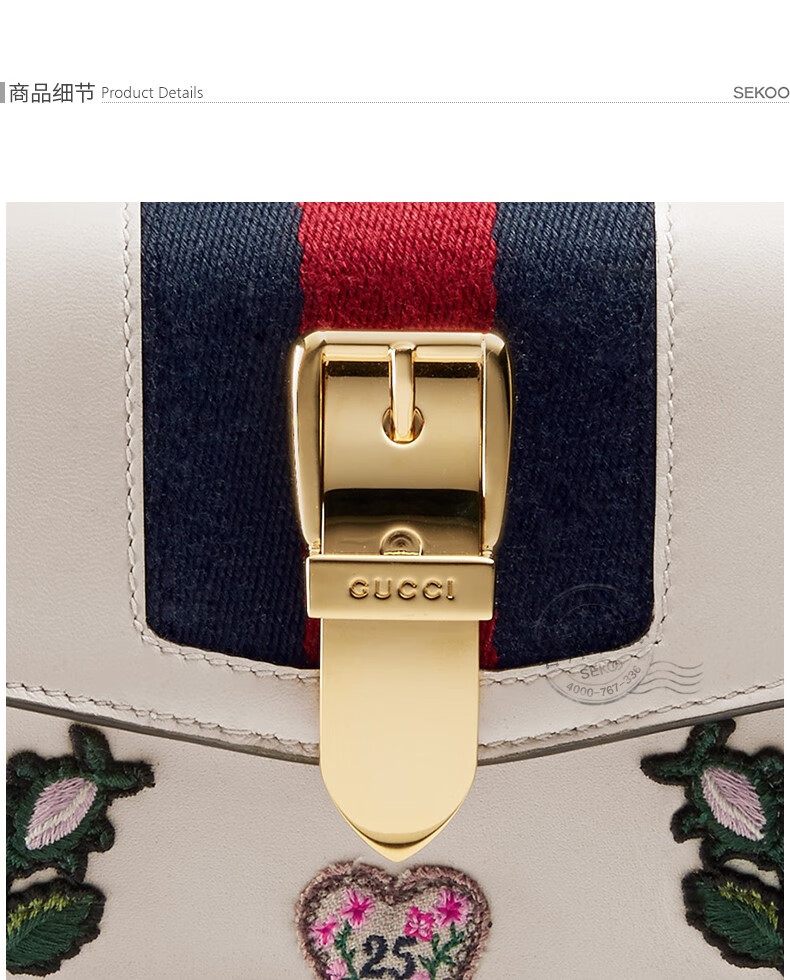 GUCCI 古驰gucci女包女士钱包卡包玫瑰饰4760840GUAG8406 白色 GUCCI 古驰gucci女包女士钱包卡包玫瑰饰4760840GUAG8406 白色