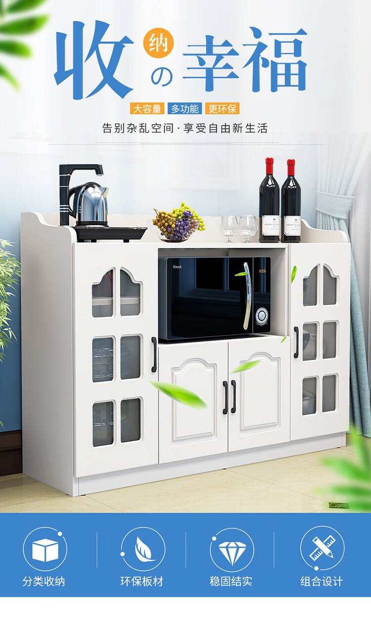 唯旺餐边柜简约现代微波炉柜烤箱柜客厅茶水柜餐边碗柜收纳储物柜欧式 柚木色玻璃门