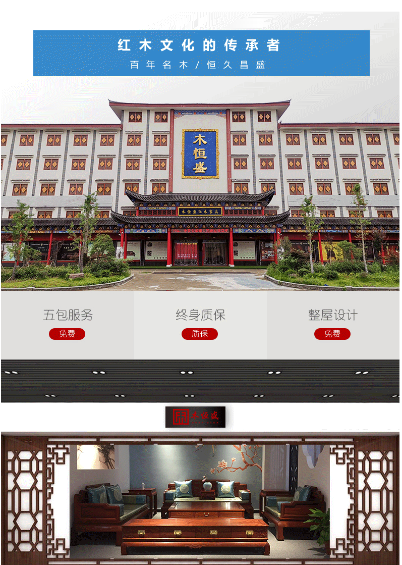 木恒盛红木家具印尼黑酸枝学名阔叶黄檀宝座沙发明式古典素面客厅组合 1+1+1+1+3组合11件套