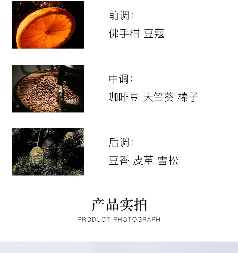 冰希黎（Boitown）男士香水旷世男香淡香持久古龙情人节送男友老公100ml