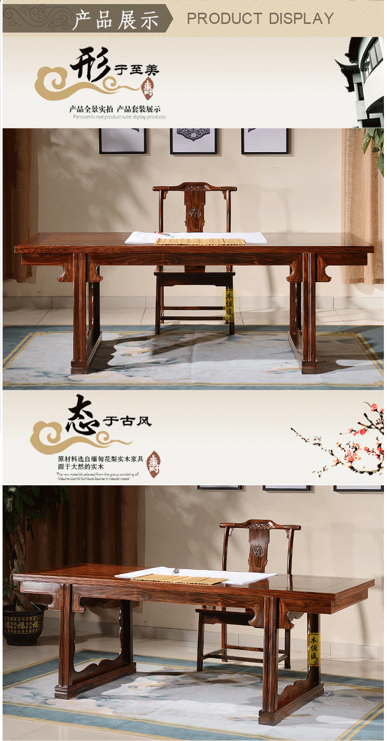 木恒盛红木家具印尼黑酸枝学名阔叶黄檀中式仿古典条案实木画案书房组合 书桌椅组合