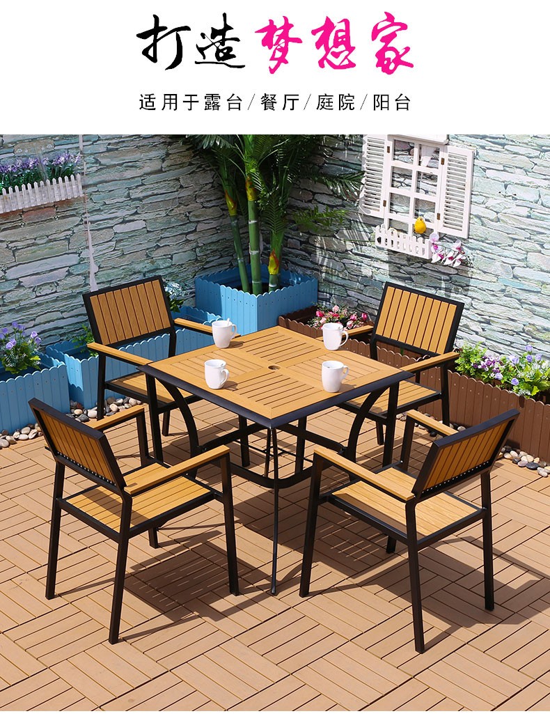 梵派(FAPOLITE)户外桌椅庭院阳台桌椅一体室外桌椅组合餐桌简约 休闲室外防腐桌椅阳台桌椅三件套 4椅+60十字脚圆桌