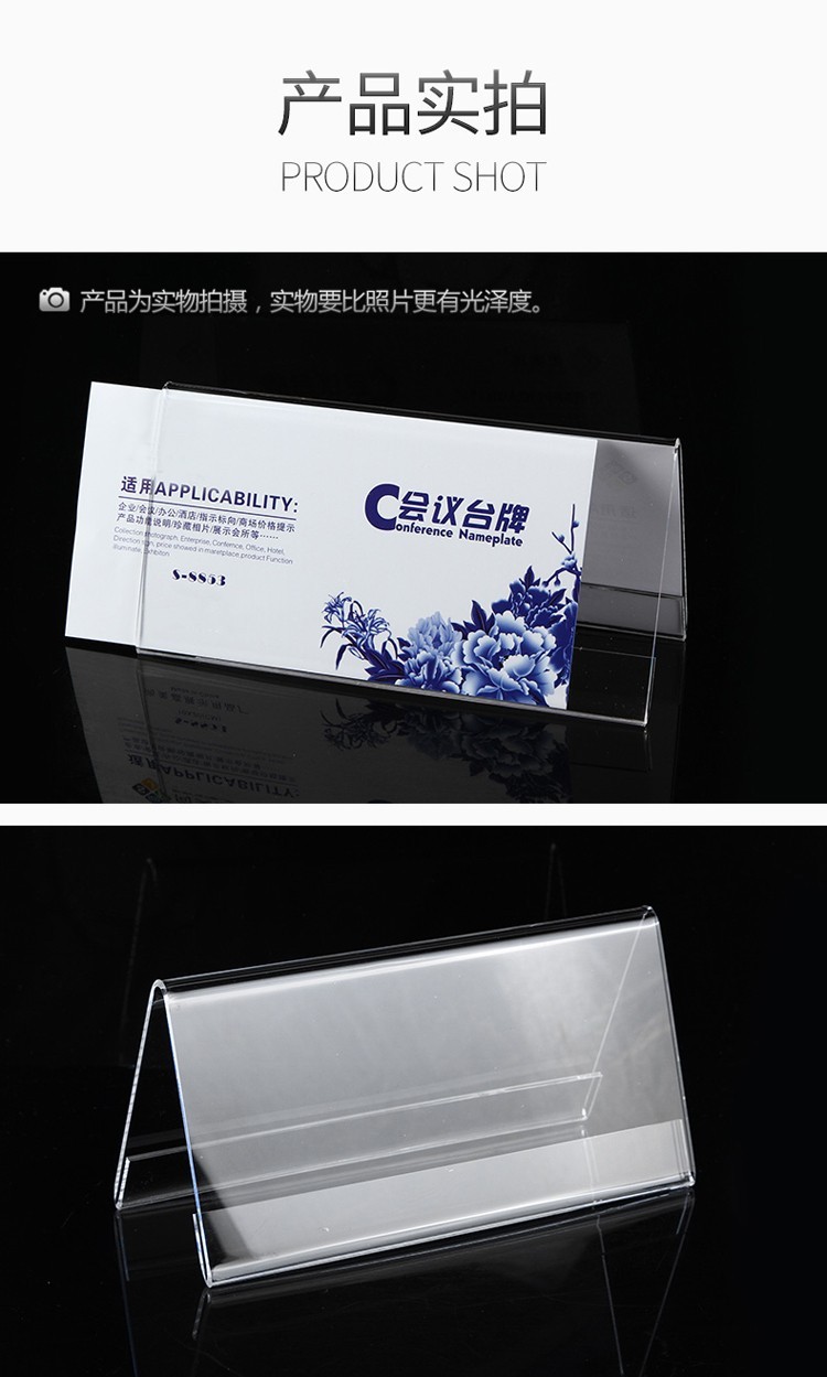 桌牌双面架桌签姓名桌摆评委席位人名塑料座位台牌座牌桌面立牌名字