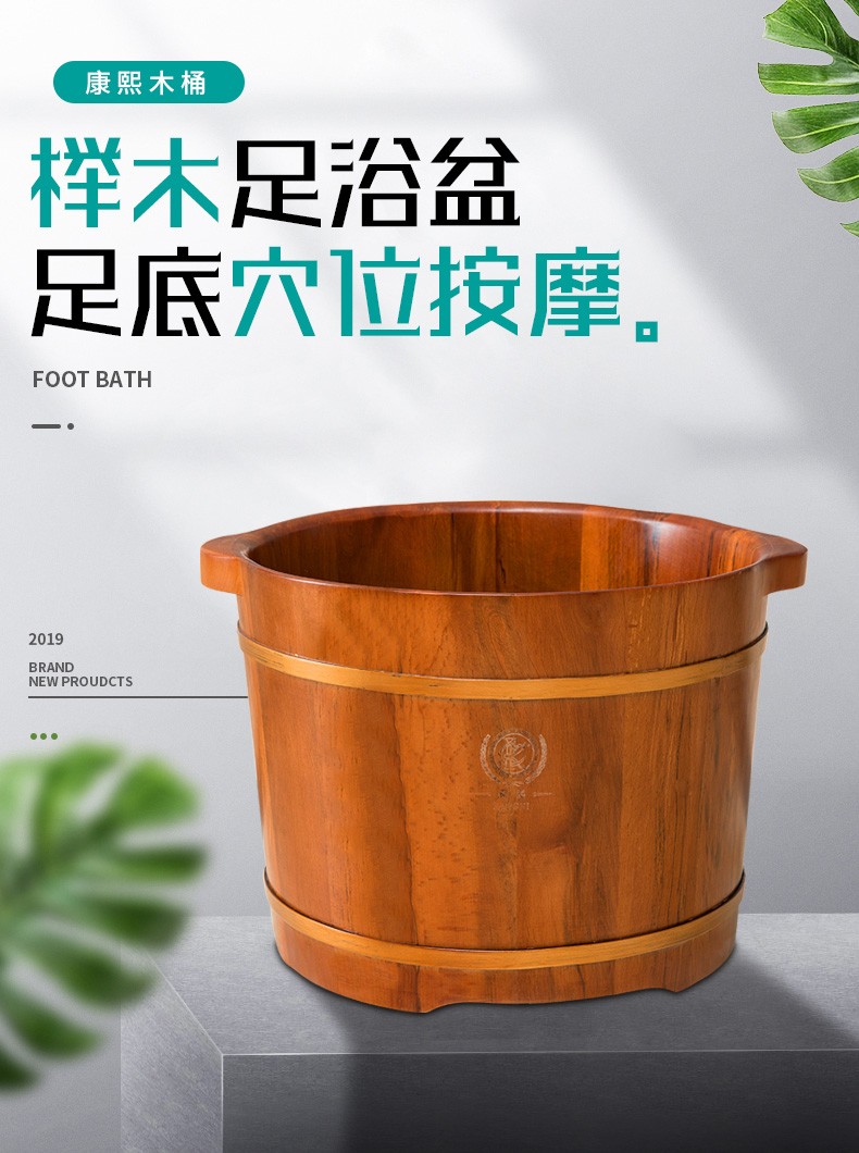 康熙榉木足浴桶泡脚木桶洗脚木盆小木桶实木木质足浴木盆家用神器 带按摩珠款