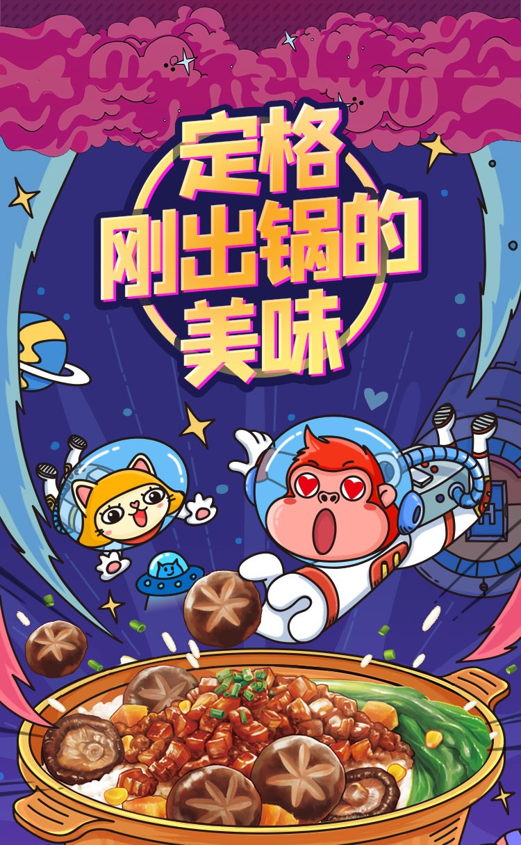 海福盛 FD冻干 台式卤肉饭 自热米饭 125g*4盒 图5