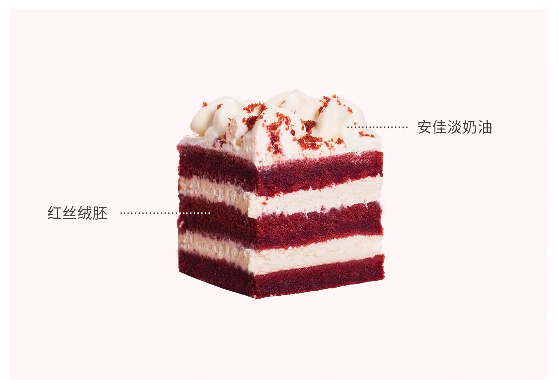 best cake 贝思客 红丝绒蛋糕 2.2磅