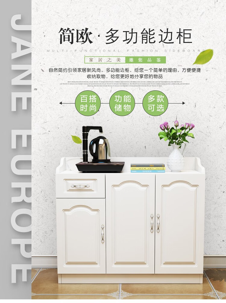 唯旺欧式茶水柜餐边柜简约现代客厅小柜子储物柜厨房收纳碗水桶柜 三门款式一长100cm宽35cm高90cm