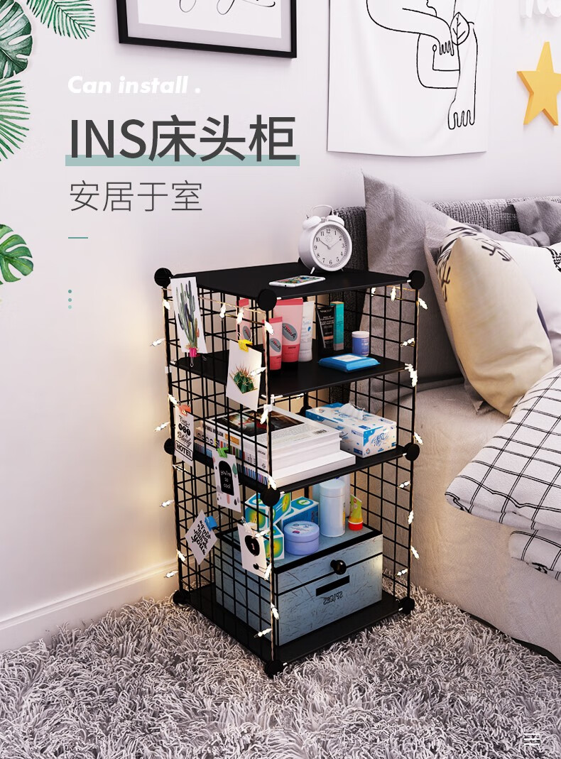 蔻丝床头柜简约现代北欧ins风储物柜卧室小型柜子铁艺简易 1列2层+1隔板带围栏 白
