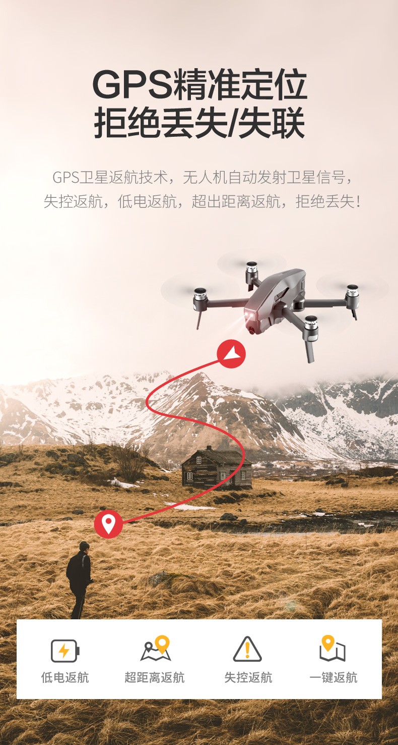 9超清4K航拍高清無人機(jī),禮品定制,高檔禮品,高檔禮品定制,