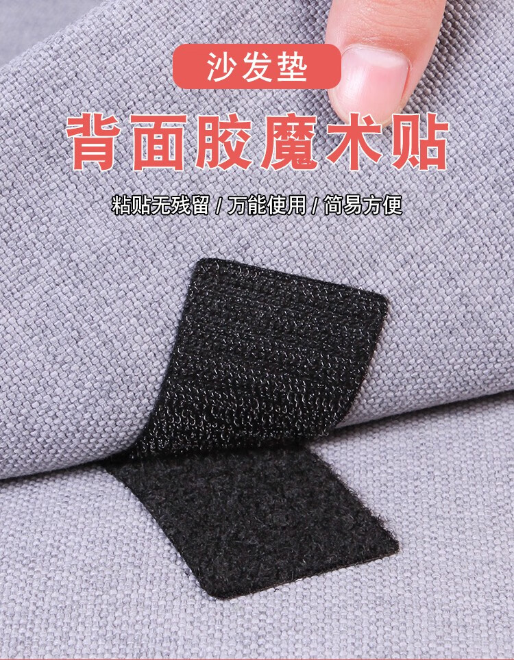 全球仓 沙发固定器隐形粘胶无针神器沙发垫防滑防跑钉防移动床单坐垫凉席 黑色方形固定贴 10对试用装