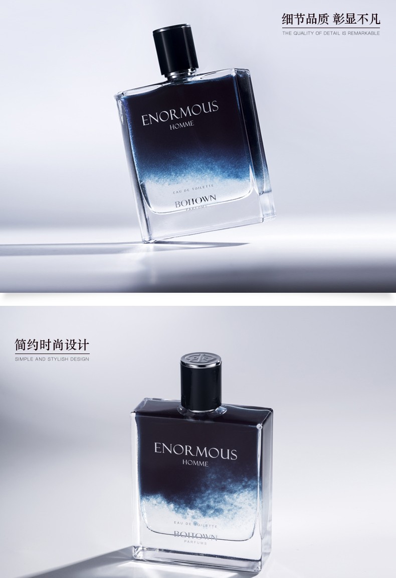 冰希黎（Boitown）男士香水旷世男香淡香持久古龙情人节送男友老公100ml