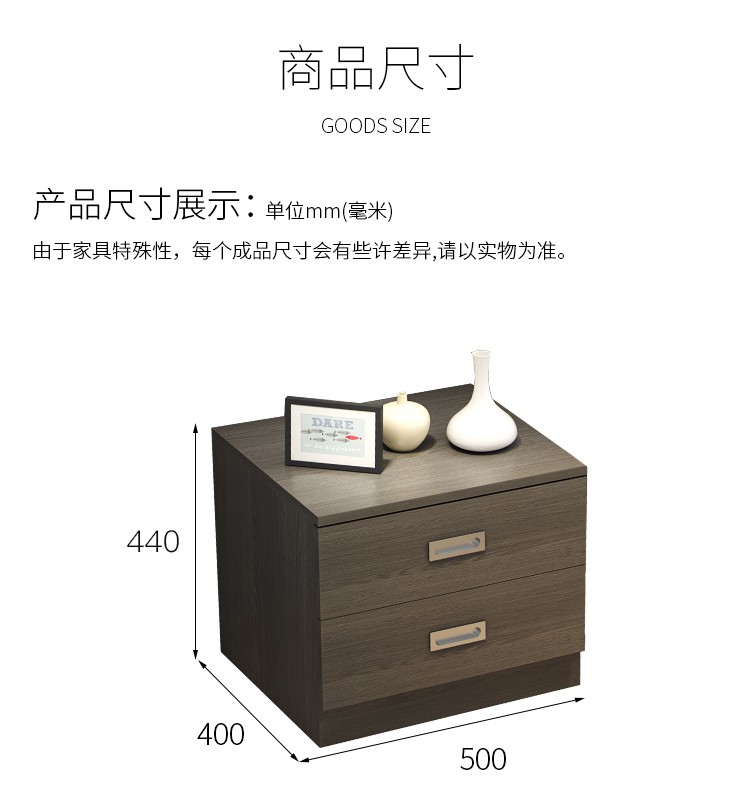 帕悦尼  床头柜  现代简约床头柜 双抽屉收纳储物床头柜板式边柜卧室小柜子 床头柜
