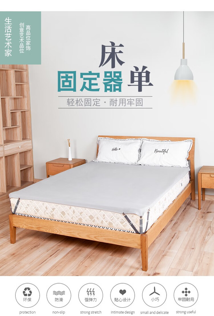 全球仓 床单固定器防滑固定器家用宿舍隐形无痕卡扣沙发被子床单夹子床垫防跑防滑被套订被子床单扣固定神器 4个装【黑色】