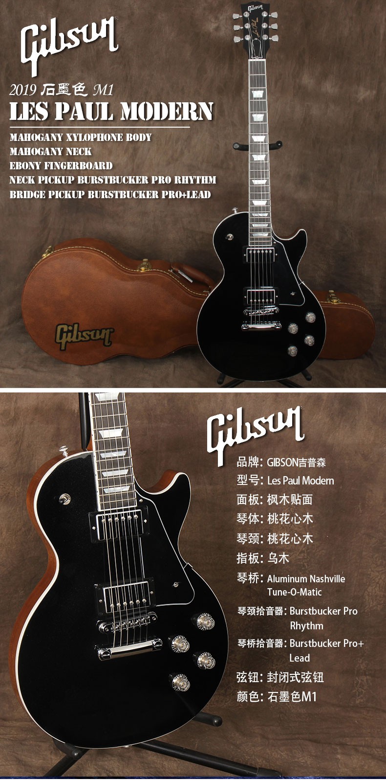 gibson r7,gibson gibson吉普森lp standard/traditional/classic/studio电吉他 60s